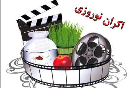 6 فیلم خبرساز جشنواره که می توانند پرفروش های اکران نوروز باشند