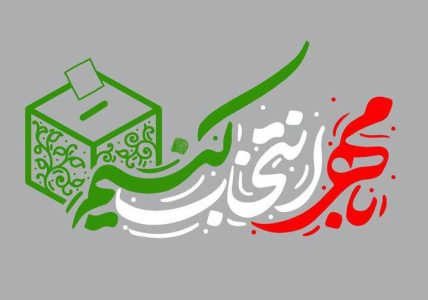 محمدرضا حیدری پور مهرآبادی - خبرگزاری هانسی | اخبار ایران و جهان