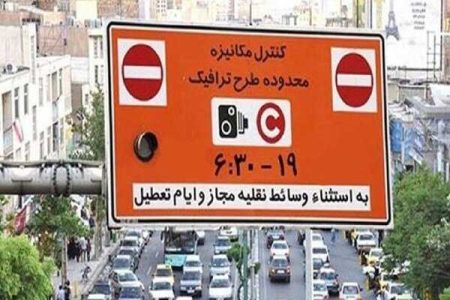 ثبت نام طرح ترافیک خبرنگاران به هفته آینده موکول شد - خبرگزاری هانسی | اخبار ایران و جهان