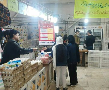 تامین و توزیع کالاهای اساسی بخش کشاورزی نمایشگاه های بهاره - خبرگزاری هانسی | اخبار ایران و جهان