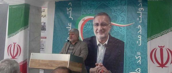 ستاد انتخاباتی علیرضا زاکانی در آذربایجان غربی افتتاح شد