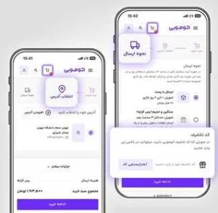 خرید اقساطی لوازم یدکی با کمپین اسنپ در اتوموبی