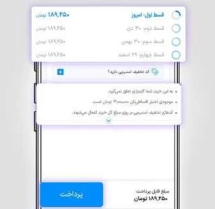 خرید اقساطی لوازم یدکی با کمپین اسنپ در اتوموبی