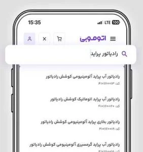 خرید اقساطی لوازم یدکی با کمپین اسنپ در اتوموبی