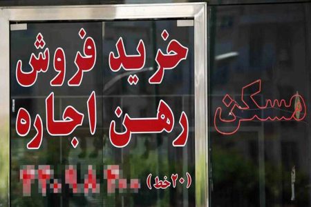 کلاهبرداری ۸ میلیاردی از مستاجرین خانه‌های اجاره‌ای - خبرگزاری هانسی | اخبار ایران و جهان