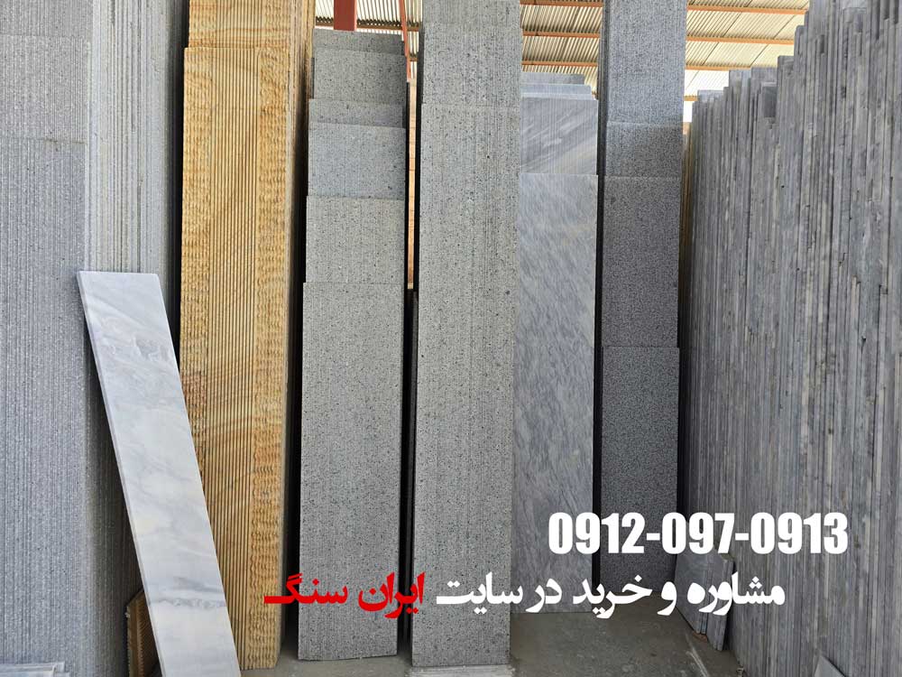 سنگ اسکراچ چیست؟