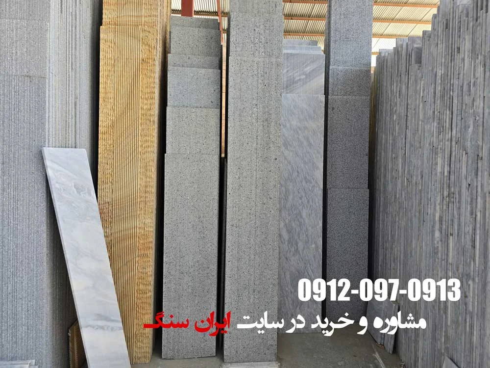 سنگ اسکراچ چیست؟