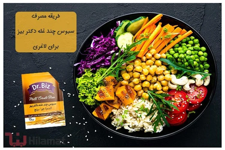 مدت زمان مشاهده نتیجه استفاده از پودر جوانه گندم