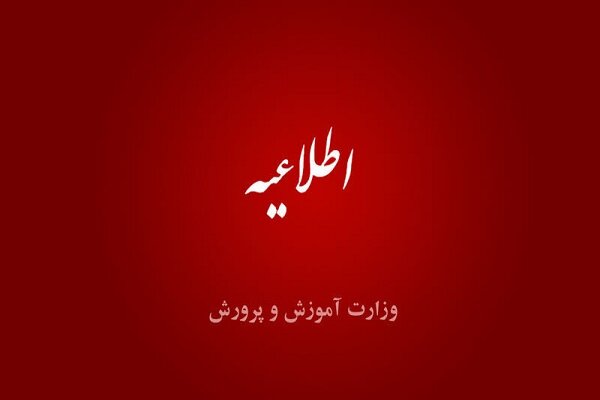 تصاویر منتشر شده از تنبیه بدنی یک دانش‌آموز، مربوط به هند است - خبرگزاری هانسی | اخبار ایران و جهان