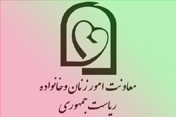 تحول در نظام مشاوره خانواده با هدف تحکیم بنیان خانواده و کاهش طلاق - خبرگزاری هانسی | اخبار ایران و جهان