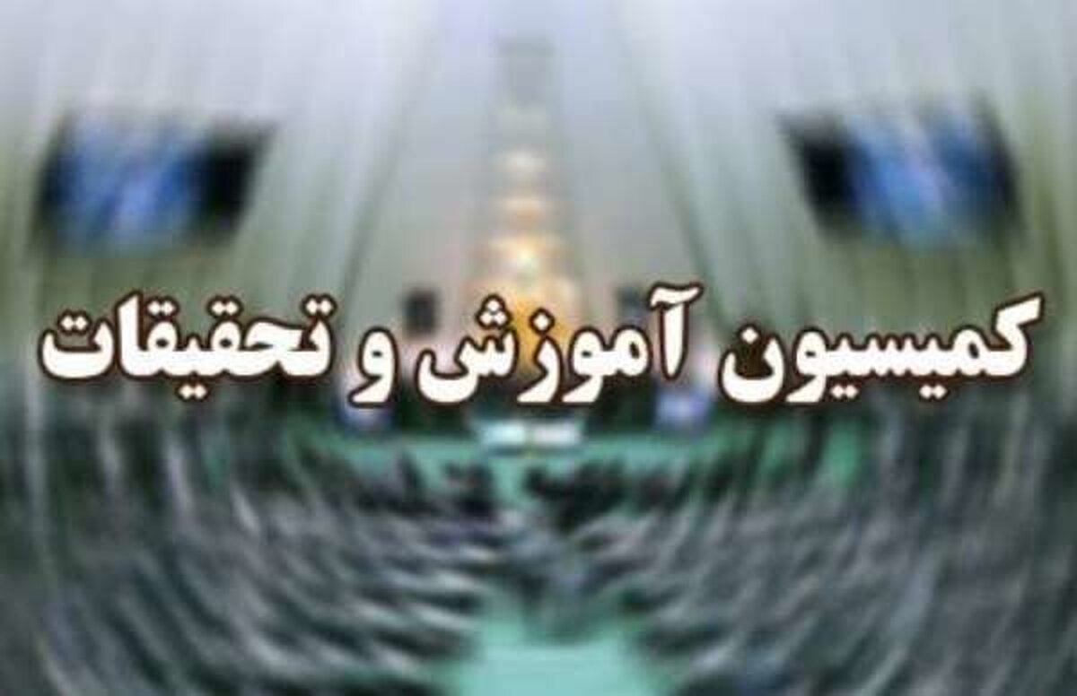 موضوع قتل دانشجوی دانشگاه تهران در کمیسیون آموزش بررسی می‌شود