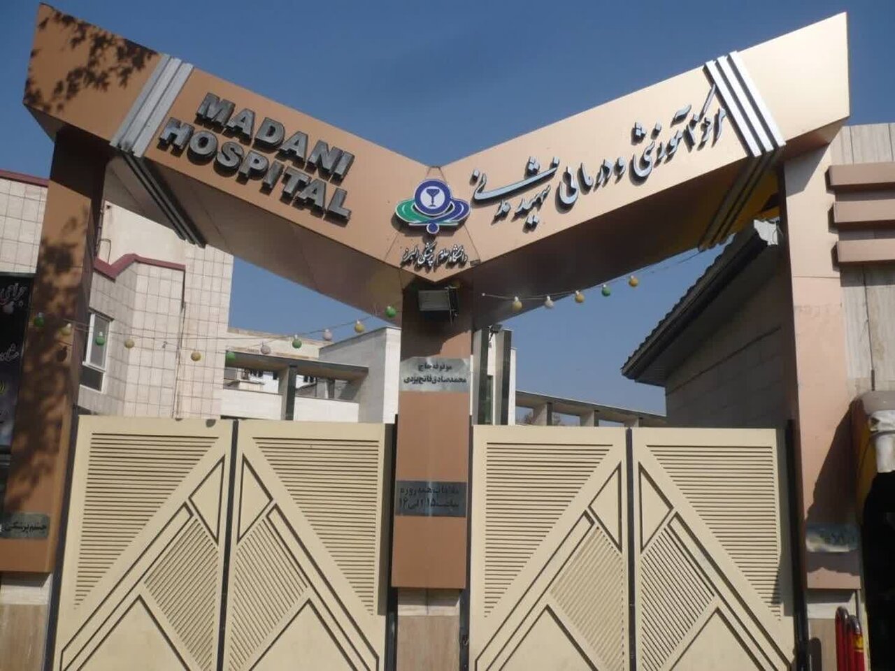 عمل جراحی عمل جراحی موفقیت آمیز با خطر بالای بیهوشی در کرج - خبرگزاری هانسی | اخبار ایران و جهان