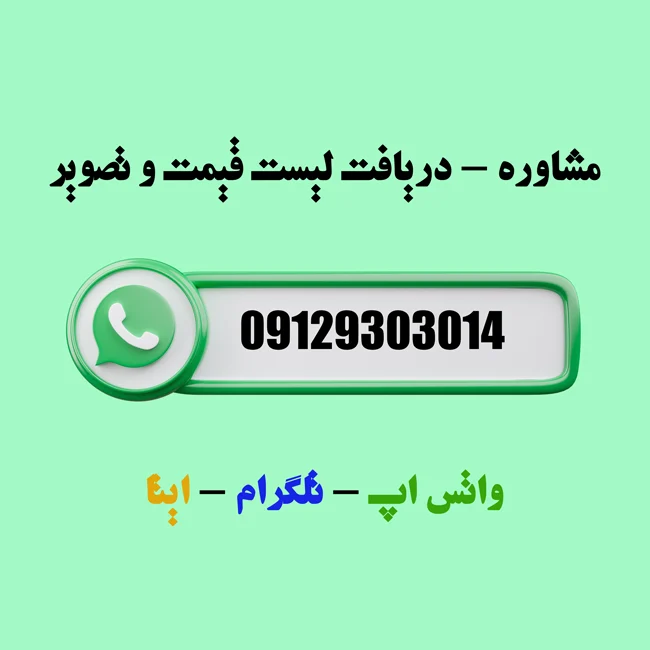 سنگ چرا سنگ نما شوره می زند و چگونه از آن جلوگیری کنیم؟
